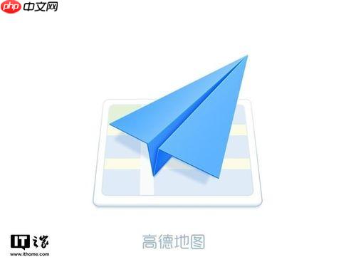 高德地图怎么投屏到车机
