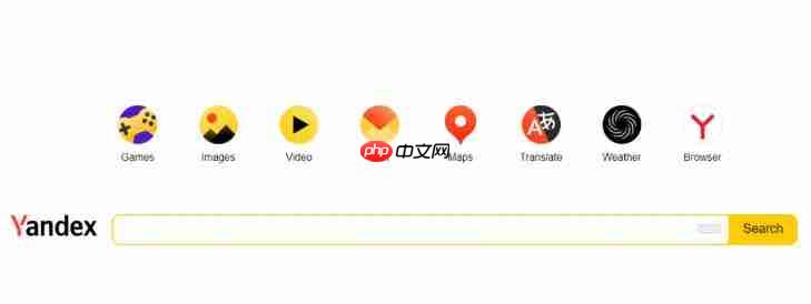 俄罗斯Yandex官方网页入口 Yandex搜索引擎首页一键直达 - php中文网