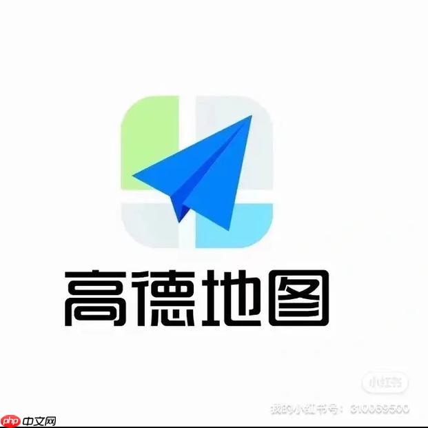 高德地图怎么投屏到车载屏幕