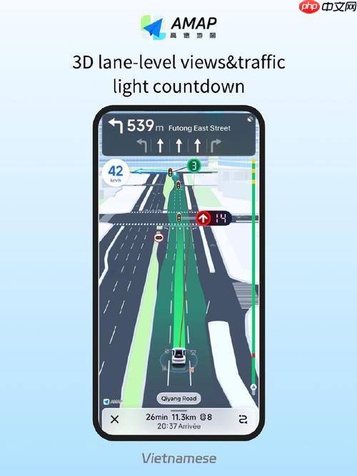 高德地图怎么投屏到百度carlife