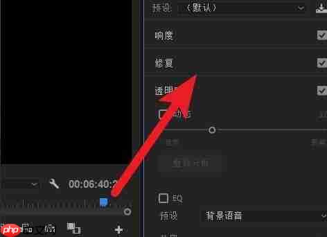 premiere怎样给声音降噪