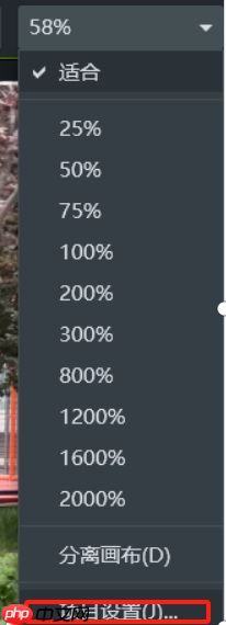 Camtasia裁剪视频后合并不居中