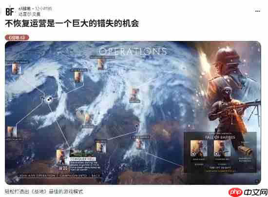 晨报|《战地6》开发者回应争议 《生化》新电影无里昂