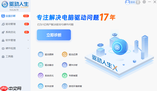 硬盘在电脑上显示不出来 5种解决方法分享