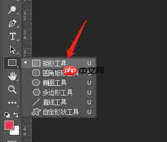 ps怎么画直角波浪线