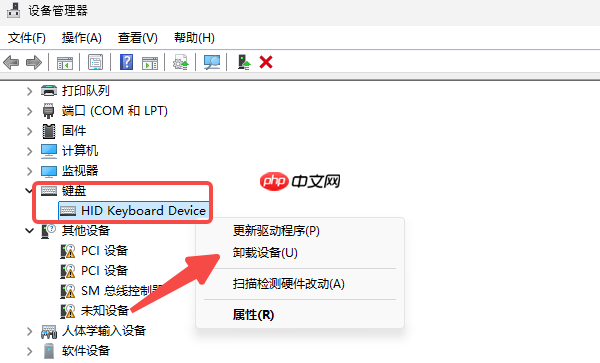 笔记本小键盘怎么关 这个方法和实用