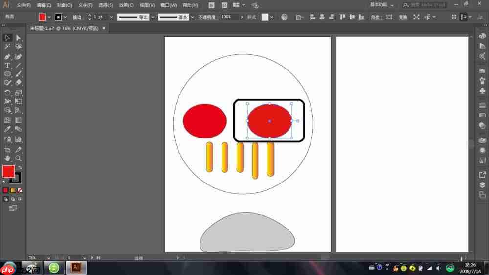 ai中隔离模式使用以及退出的操作方法步骤