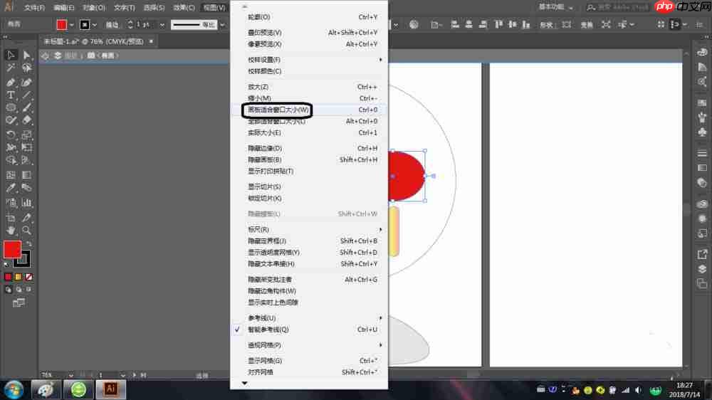 ai中隔离模式使用以及退出的操作方法步骤