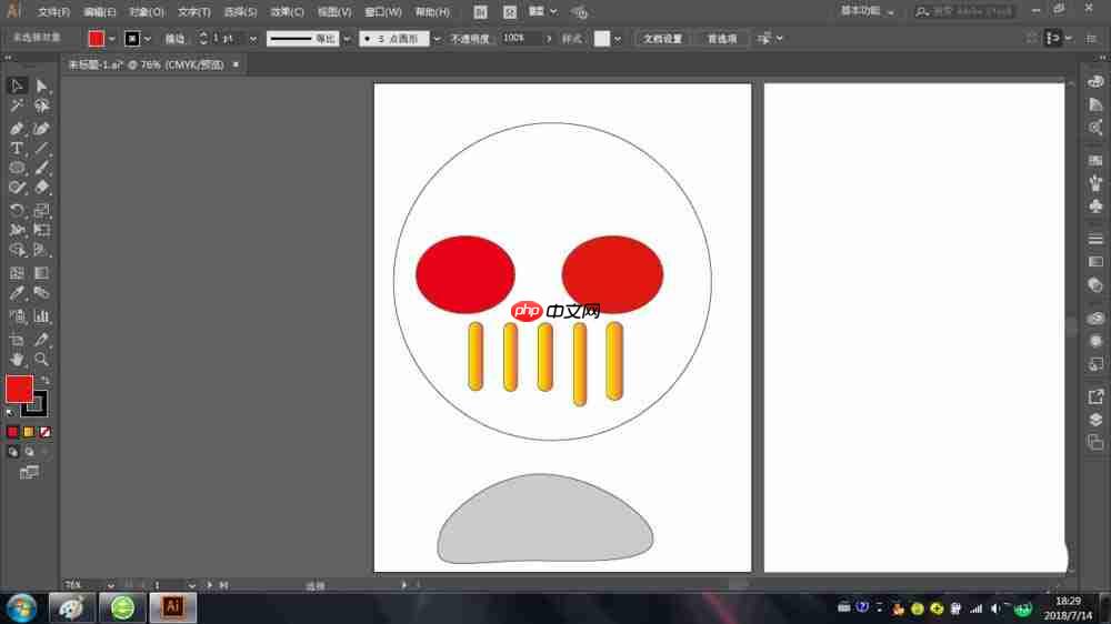 ai中隔离模式使用以及退出的操作方法步骤