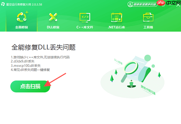 游戏安全组件运行时发生异常 5种解决方法