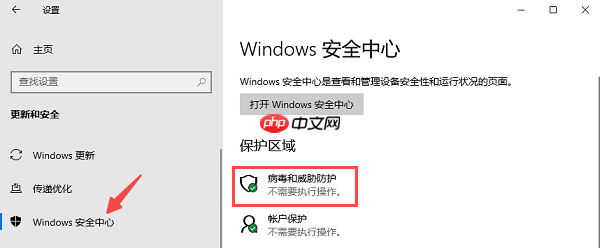 游戏安全组件运行时发生异常 5种解决方法