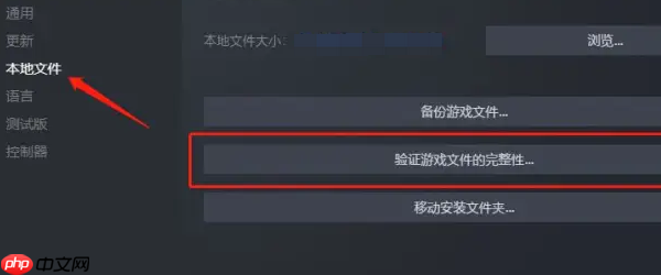 游戏安全组件运行时发生异常 5种解决方法