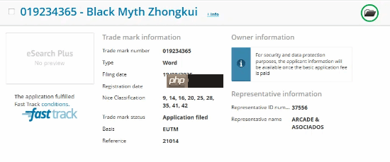 早有预兆?《黑神话:钟馗》新商标科隆展前夕被发现