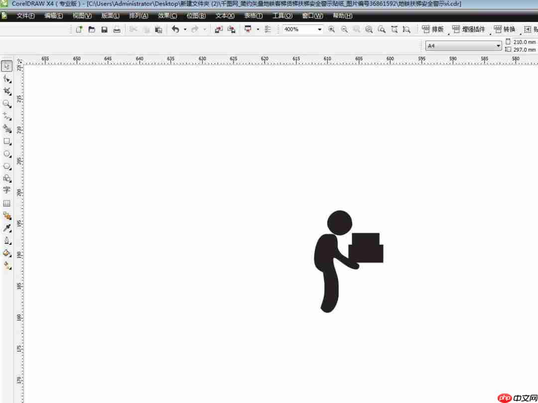 CDR怎么设计禁止运输重物图标