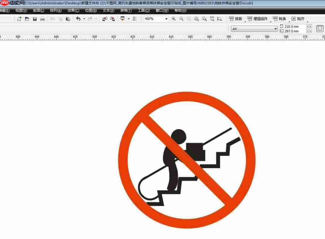 CDR怎么设计禁止运输重物图标