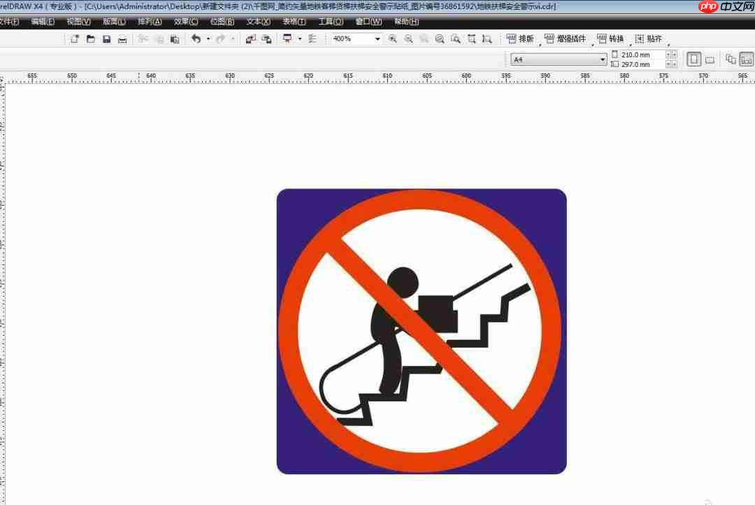 CDR怎么设计禁止运输重物图标