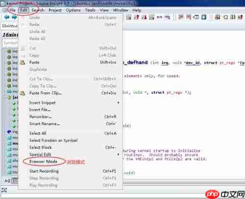 Source Insight怎么启用浏览模式