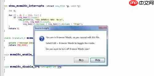 Source Insight怎么启用浏览模式