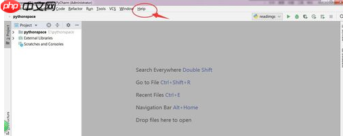 PyCharm怎么查看有效期