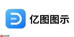 亿图图示如何设置箭头样式