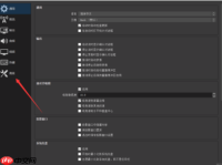 OBS Studio如何设置进程优先级