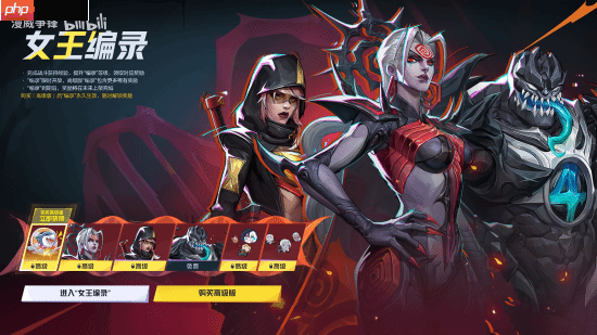 《漫威争锋》新皮肤：“黑衣女王”海拉+“凤焰孤枪”黑寡妇