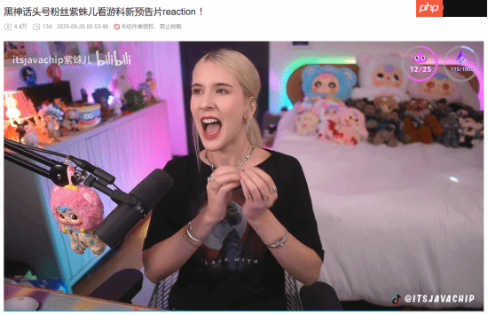 美女紫蛛儿看《黑神话：钟馗》预告：一脸惊讶 超级期待！