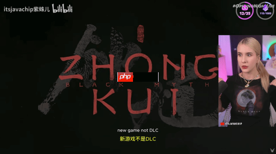 美女紫蛛儿看《黑神话：钟馗》预告：一脸惊讶 超级期待！