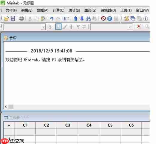 minitab怎么制作一个箱线图