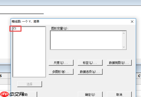 minitab怎么制作一个箱线图