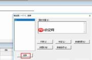 minitab怎么制作一个箱线图