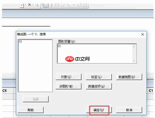 minitab怎么制作一个箱线图