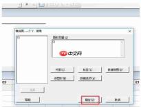 minitab怎么制作一个箱线图