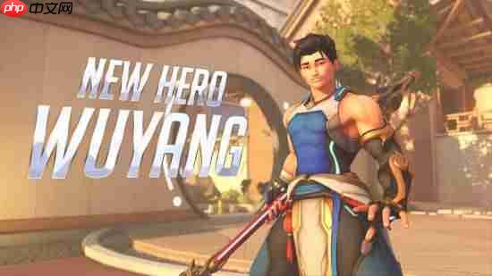 《守望先锋》S18预告公布！全新中国英雄！联动《P5》！