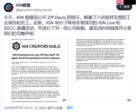 IGN旗下创作者工会遭遇裁员！其母公司强制推行成本削减