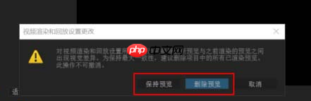 Premiere中出现视频预览黑屏解决方法