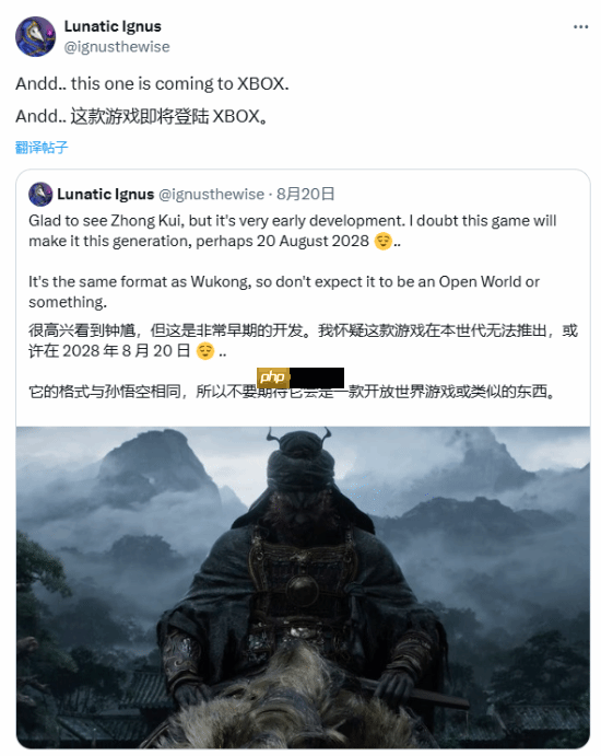 外媒认为《黑神话：钟馗》首发或同步登Xbox：最早2028年