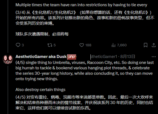 舅舅党爆料：《生化危机9》是旧故事结局 最早2029出新作品！