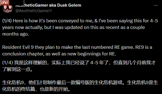 舅舅党爆料:《生化危机9》是旧故事结局 最早2029出新作品!