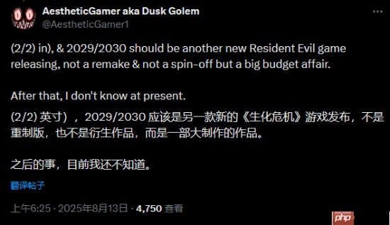 舅舅党爆料：《生化危机9》是旧故事结局 最早2029出新作品！