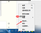 Snipaste如何滚动截图