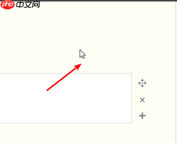 Snipaste如何滚动截图
