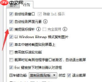 Snipaste如何滚动截图