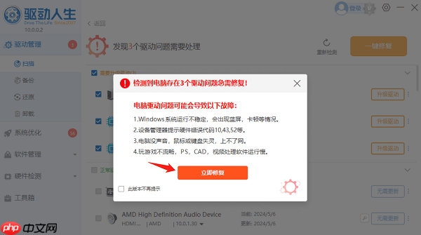 电脑下划线在键盘上怎么打 详细教程来了
