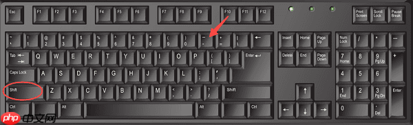 电脑下划线在键盘上怎么打 详细教程来了