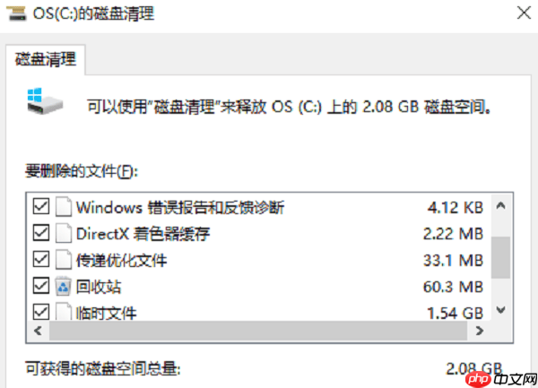 怎么删除C盘没用的东西 推荐这5个方法