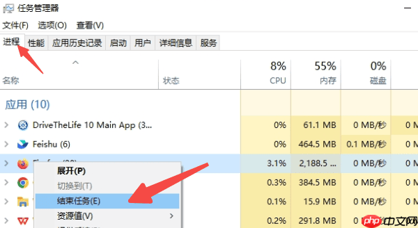 CPU占用过高怎么解决 5种方法教你解决