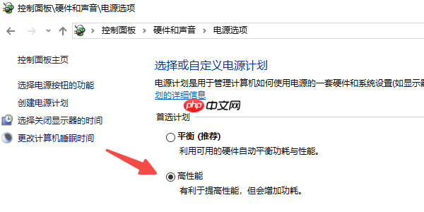 CPU占用过高怎么解决 5种方法教你解决