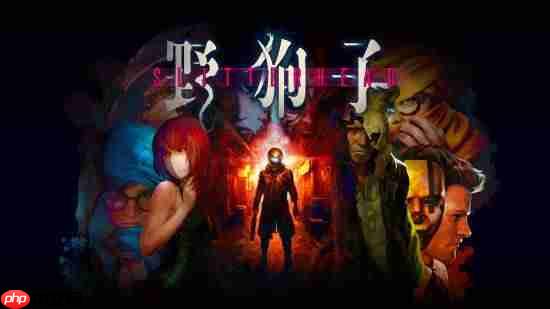 寂静岭之父工作室成立五周年！代表作《野狗子》