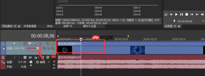 vegas pro怎么设置视频不透明度比例